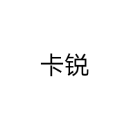 卡锐