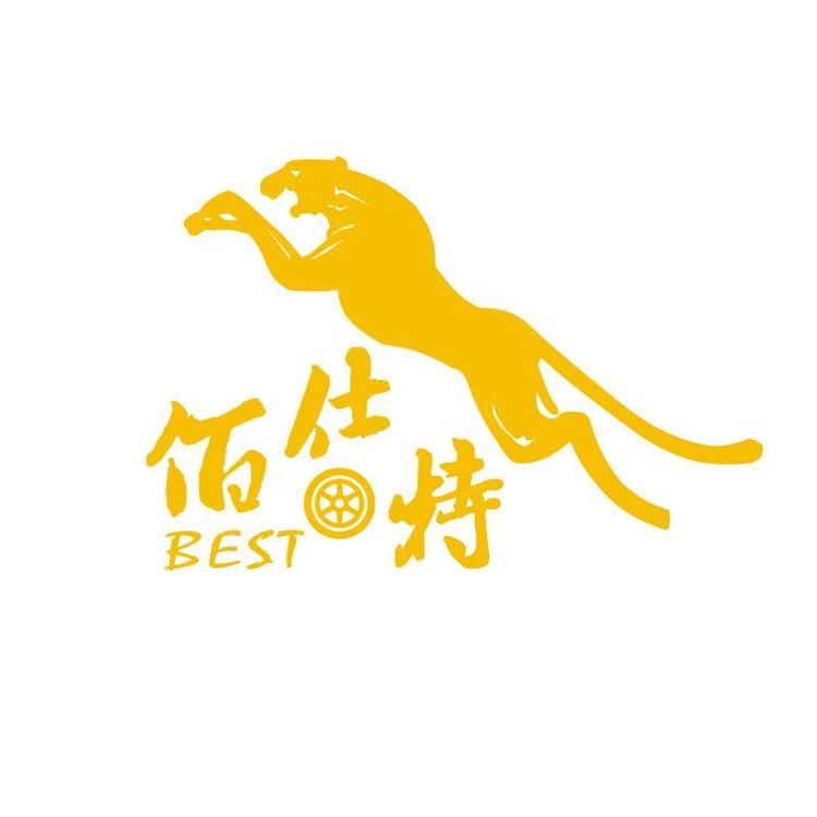 上海宗宗检测设备有限公司的小店