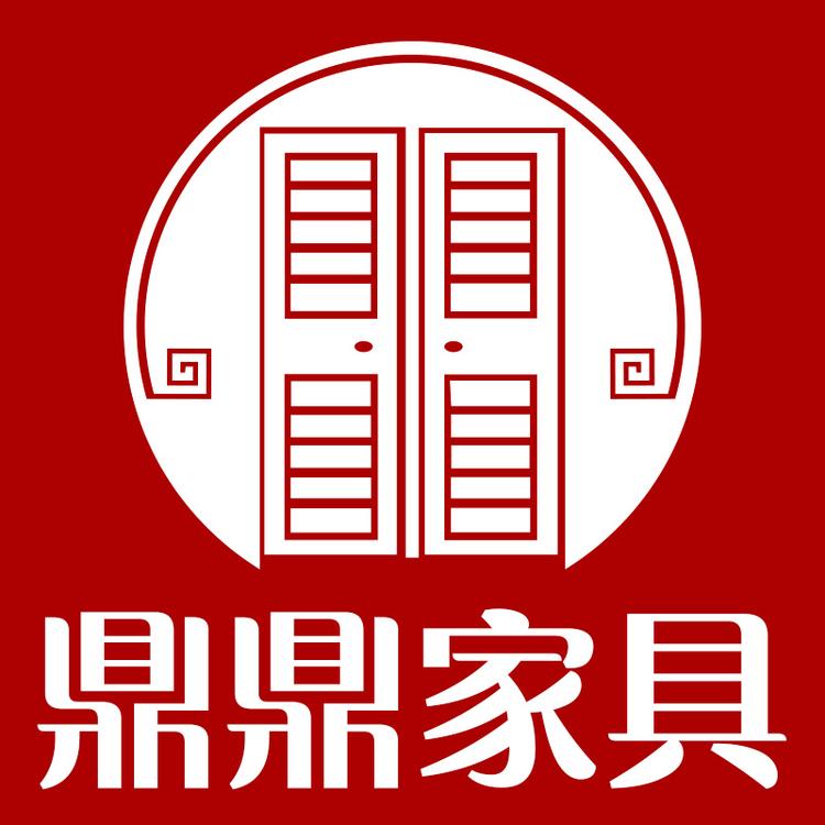 鼎鼎小家具
