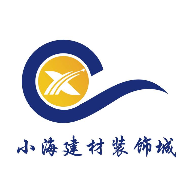 兰溪市小海物资经营部的小店