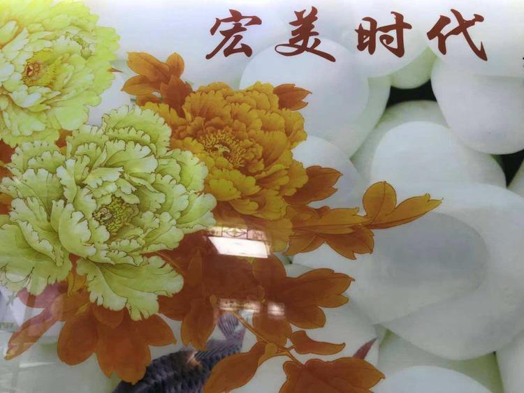 丰泽区宏美时代美容中心的小店