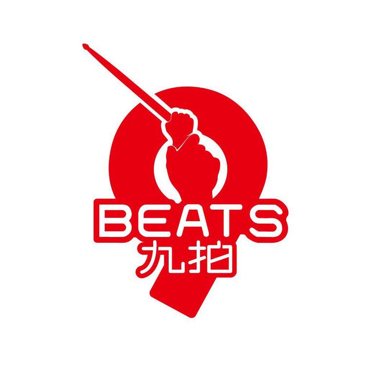 天津九拍教育科技有限公司的小店