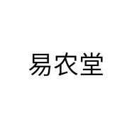 易农堂个体店