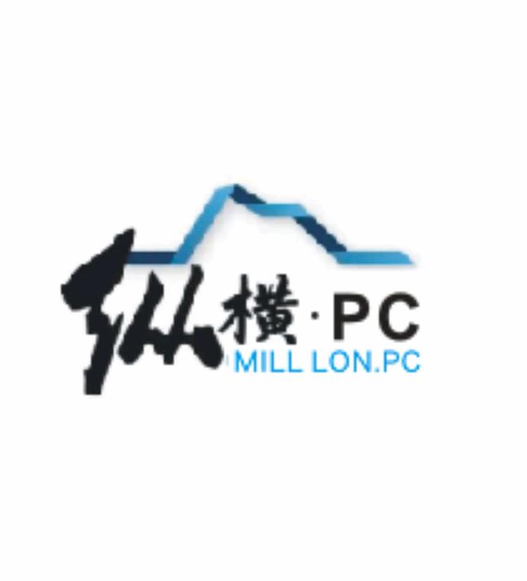 威宁县纵横电脑网络科技有限公司