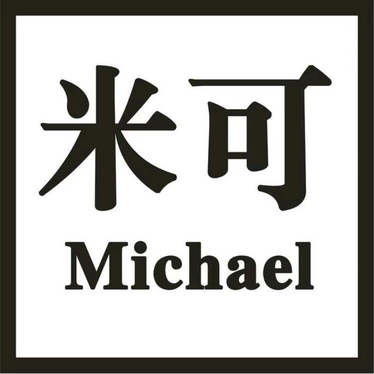 宜宾市翠屏区李吉芳服饰店的小店个体店