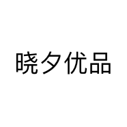 晓夕优品