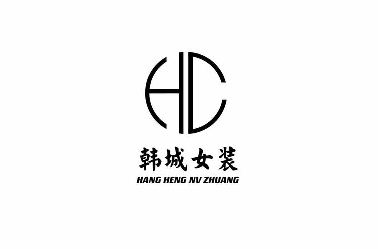 韩城快时尚女装