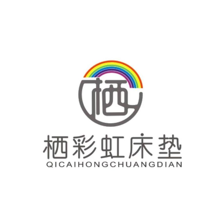 栖彩虹床垫的小店