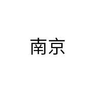 南京小雪