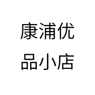 康浦优品小店