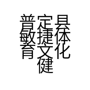 普定县敏捷体育文化健身俱乐部的小店