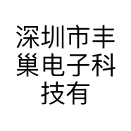 深圳市丰巢电子科技有限公司的小店
