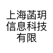 上海菡玥信息科技有限公司的小店