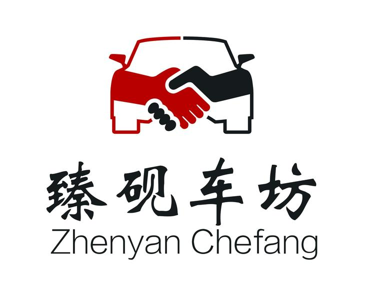 臻砚汽车科技