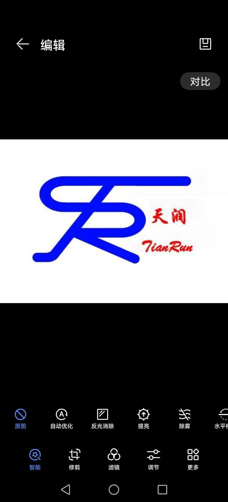 南通天润金属材料有限公司的小店