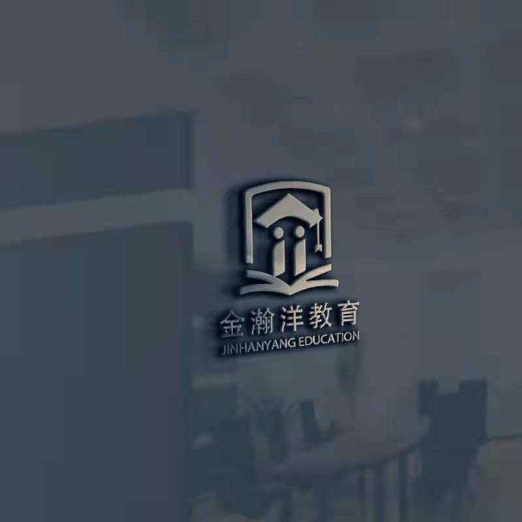 武汉金瀚洋教育咨询有限公司的小店