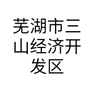芜湖市三山经济开发区鸿洋珠宝销售有限公司的小店