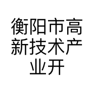 衡阳市高新技术产业开发区芊芊花卉服务中心的小店