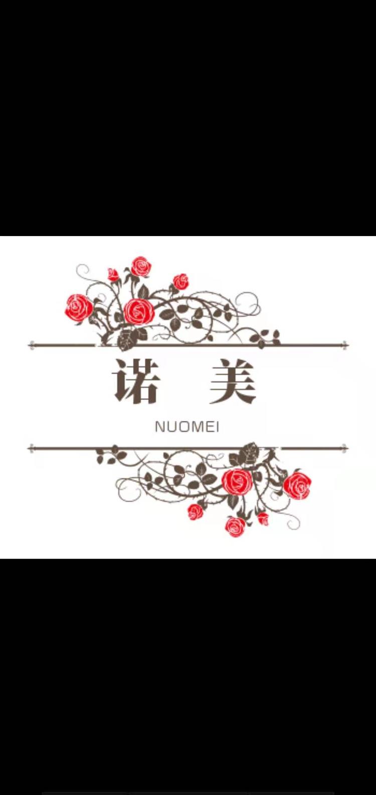 诺美窗帘