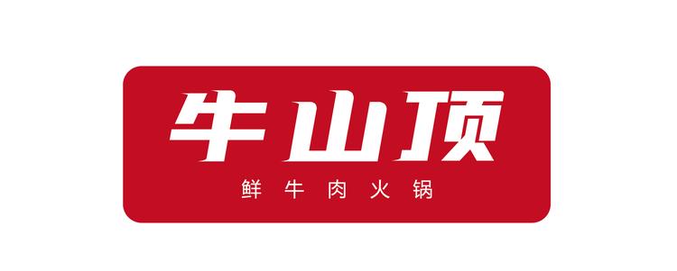 上海闽牛餐饮管理有限公司的小店