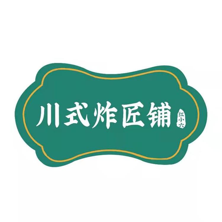 江宁区万集潮泽湖小吃店的小店