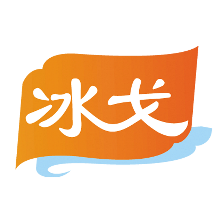 冰戈茶饮