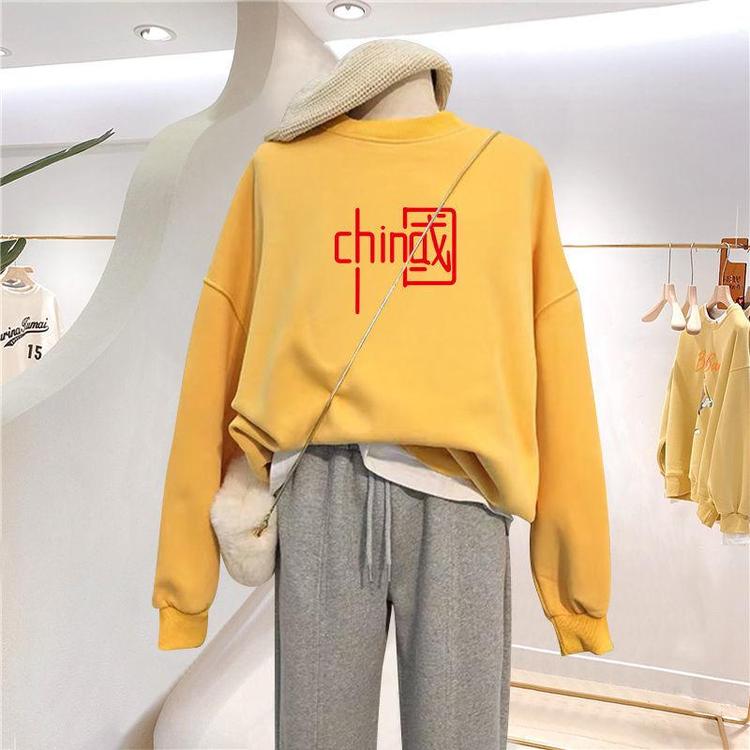 东莞市虎门杰创服装店的小店