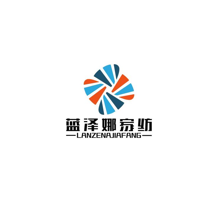 蓝泽娜纺织品