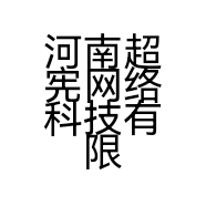 河南超宪网络科技有限公司的小店