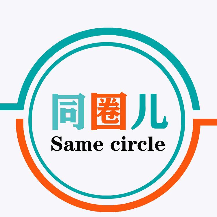 河北同圈儿文化科技股份有限公司的小店