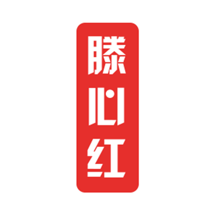 绍兴慕棉针织有限公司