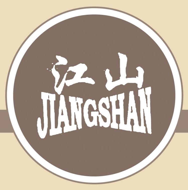 北京中科江山环保科技有限公司的小店