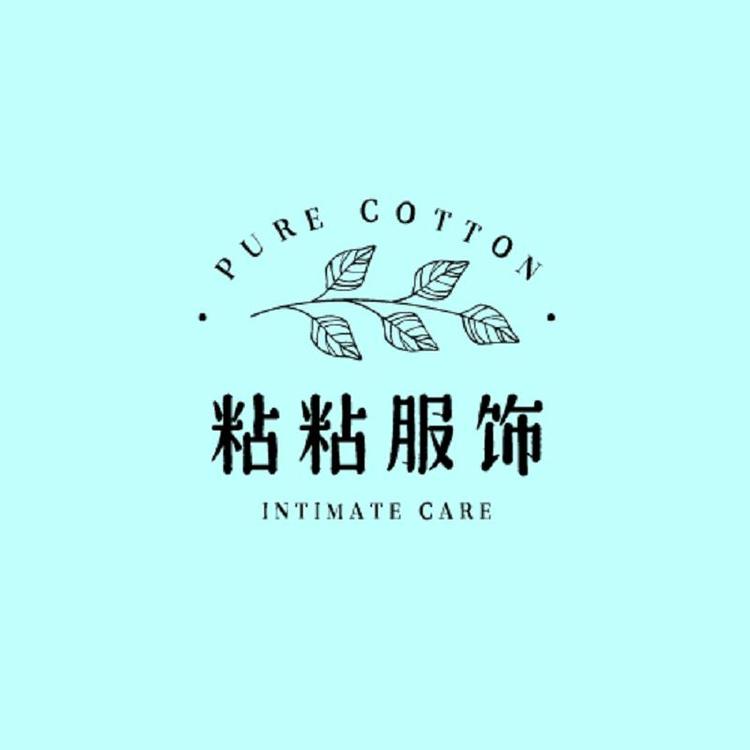 粘粘酱定制穿搭