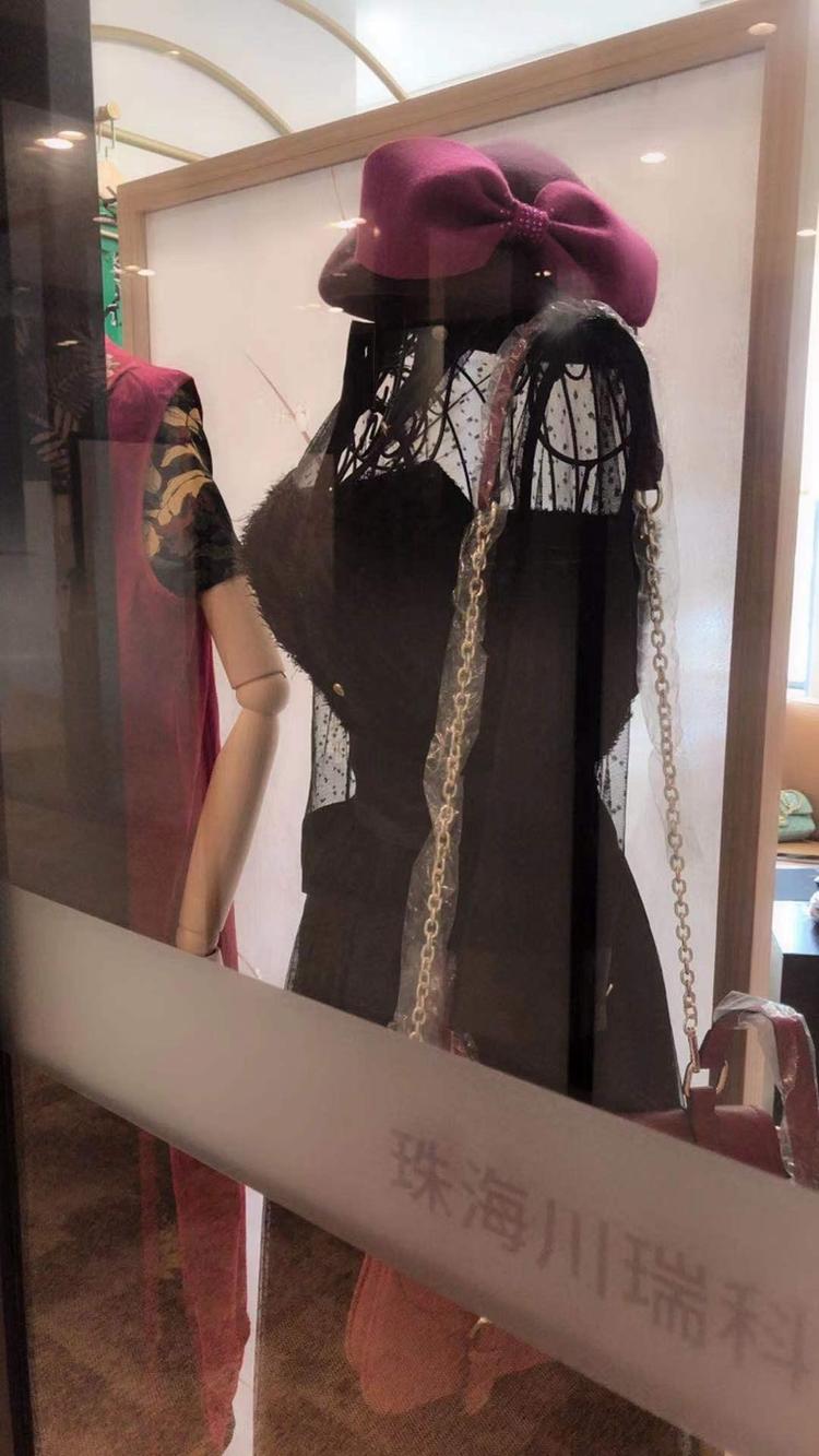 珠海川瑞科技有限公司的小店