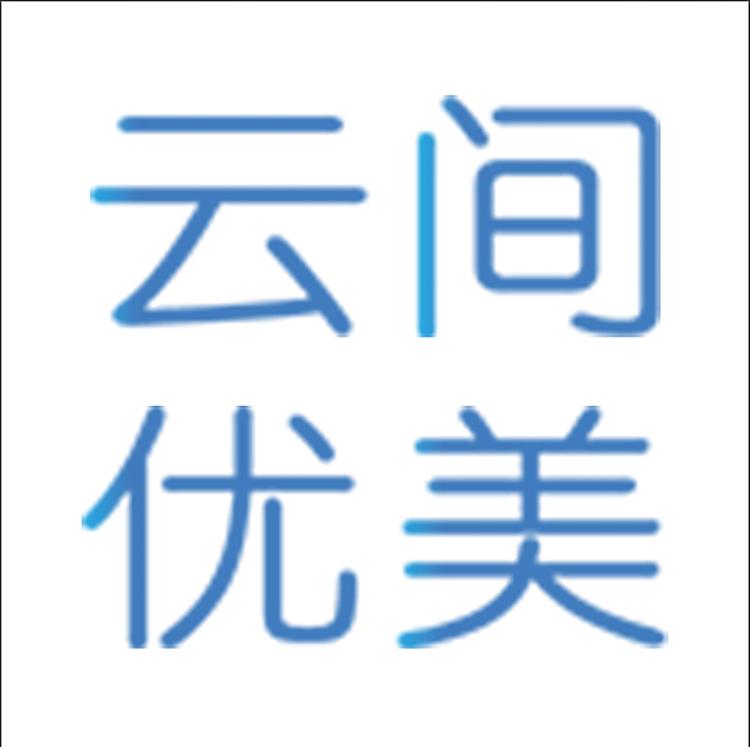 云间优美食品专营店