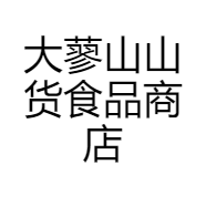 大山蜜语