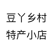 豆丫乡村特产小店
