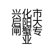 兴化市启阳大闸蟹专业合作社的小店
