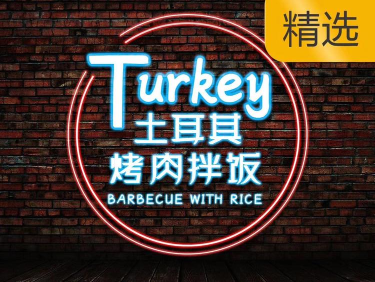 兰山区陈印超小吃店的小店