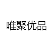 唯聚优品