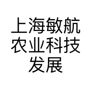 上海敏航农业科技发展有限公司的小店