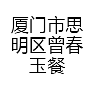 阿明海鲜