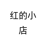 红树林的小店