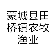 蒙城县田桥镇农牧渔业站农技咨询服务部的小店
