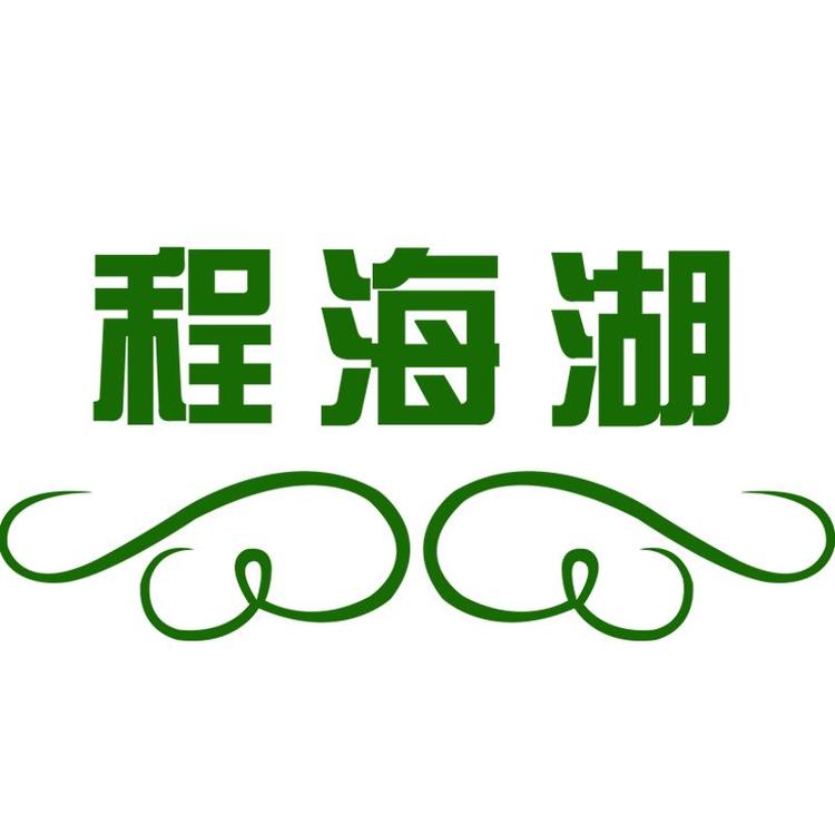 程海湖官方旗舰店