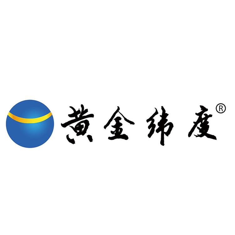 内蒙古黄金纬度食品有限责任公司