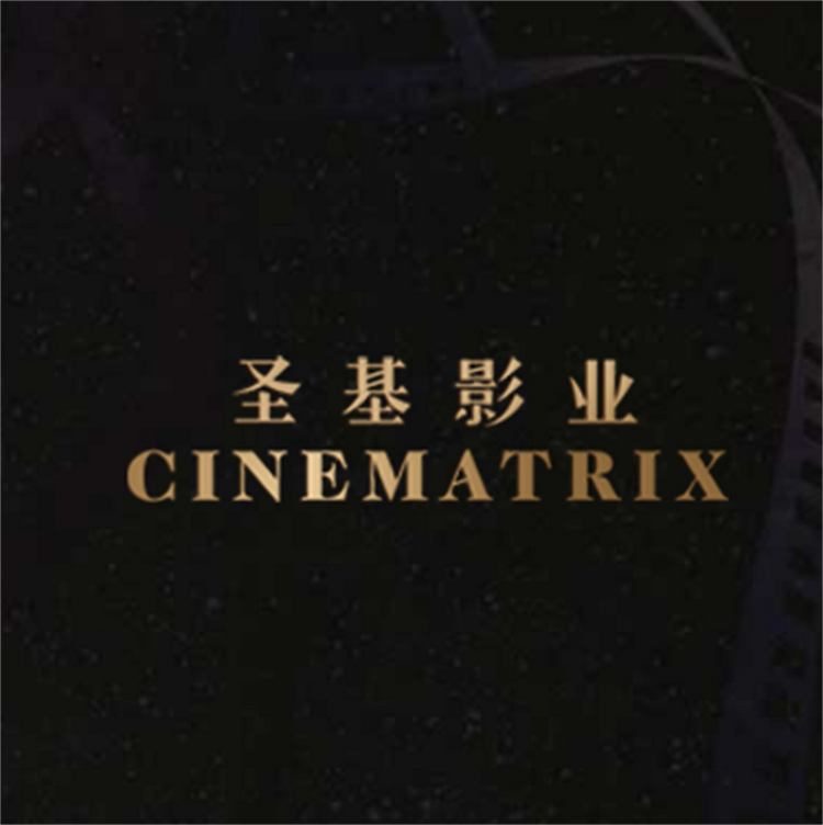 圣基传媒