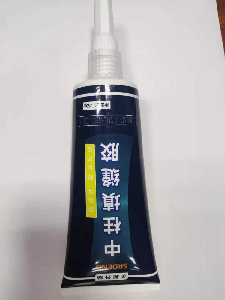 赛得诺化工科技的小店