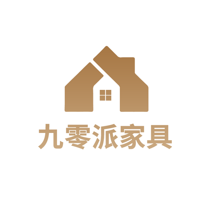成都九零派家具有限公司的小店