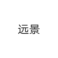 远景酒坊